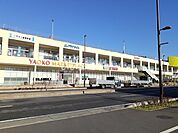 【デパート】ヤオコー浦和美園店まで587ｍ