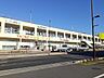 周辺：【デパート】ヤオコー浦和美園店まで1235ｍ