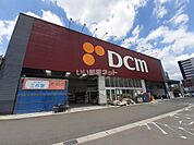 【ホームセンター】ＤＣＭ安城住吉店まで2601ｍ