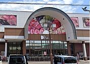 【スーパー】ドミー安城横山店まで1128ｍ