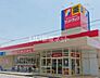 周辺：【ドラッグストア】サンドラッグ　東村山富士見町店まで5049ｍ