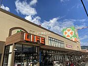 【スーパー】ライフ玉串店まで427ｍ