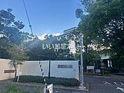 【総合病院】神戸百年記念病院まで817ｍ