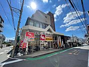 【ドラッグストア】スギ薬局　豊津店まで396ｍ