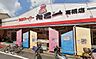 周辺：【スーパー】スーパーたこ一高槻店まで1144ｍ