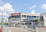 【ディスカウントショップ】LAMU(ラムー) 摂津店まで733ｍ