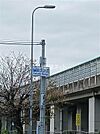 【その他】福田ランプまで410ｍ