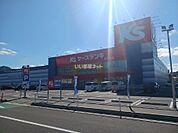 【家電製品】ケーズデンキ東広島店まで1167ｍ