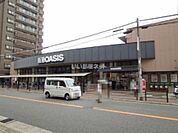 【スーパー】阪急OASIS(オアシス) 上本町店まで1049ｍ