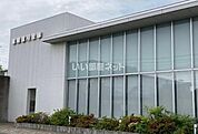 【信用金庫】室蘭信用金庫 高砂支店まで613ｍ
