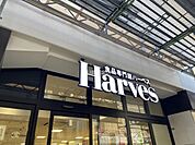 【スーパー】Harves(ハーベス) 近鉄八尾店まで894ｍ