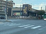 【焼肉】肉匠坂井　周南店まで234ｍ