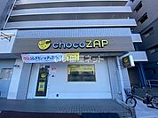 【ジム】chocoZAP(チョコザップ) 瓢箪山駅前まで382ｍ