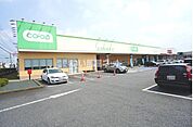 【スーパー】とちぎコープ おもちゃのまち店まで1172ｍ