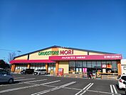 【ドラッグストア】ドラッグストアモリ　名取愛島店まで2518ｍ
