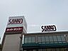 周辺：【スーパー】スーパーSANKO(サンコー) 八尾店まで791ｍ