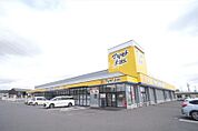 【ドラッグストア】マツモトキヨシ鹿沼千渡店まで1570ｍ