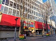 【ディスカウントショップ】MEGAドン・キホーテ宇都宮店まで1555ｍ