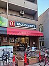 【ファーストフード】マクドナルド 稲田堤店まで2543ｍ