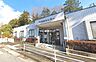 周辺：【総合病院】松田町役場寄国保診療所まで1070ｍ