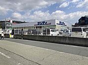 【スーパー】サンディ川西山下店まで562ｍ