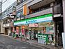 周辺：【コンビニエンスストア】ファミリーマート ナカムラ二子新地店まで457ｍ