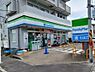 周辺：【コンビニエンスストア】ファミリーマート 川崎向ケ丘店まで1760ｍ