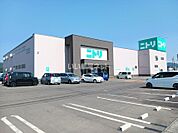 【インテリア】ニトリ横手店まで850ｍ