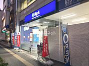 【スーパー】ビッグ・エー 松戸本町店まで743ｍ