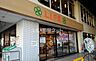 周辺：【スーパー】ライフ向ヶ丘遊園店まで1933ｍ