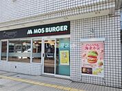 【ファーストフード】モスバーガー小田急マルシェ百合ヶ丘店まで1049ｍ
