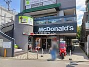 【ファーストフード】マクドナルド 小田急読売ランド駅前店まで1044ｍ