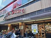 【コンビニエンスストア】東急ストア目黒店まで639ｍ