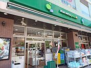 【スーパー】マルエツ　プチ　白金台店まで1142ｍ