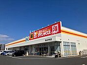 【ディスカウントショップ】ダイレックス 谷山中央店まで744ｍ