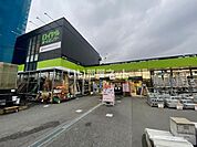 【ホームセンター】ロイヤルホームセンター 矢賀店まで2232ｍ