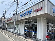 【スーパー】サンプラザ 布施店まで474ｍ