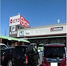 【スーパー】ピアゴ井ヶ谷店まで641ｍ