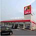 周辺：【ドラッグストア】サンドラッグ井ヶ谷店まで2273ｍ