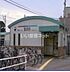 周辺：【駅】重原駅まで1145ｍ