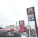 【スーパー】アオキスーパー知立店まで446ｍ