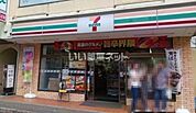 【コンビニエンスストア】セブン-イレブン 川崎生田7丁目店まで542ｍ