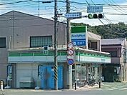 【コンビニエンスストア】ファミリーマート 西生田店まで1121ｍ
