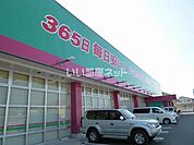 【ドラッグストア】ドラッグストアコスモス 坂ノ市店まで1136ｍ
