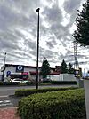 【ディスカウントショップ】ドン・キホーテ東八三鷹店まで1082ｍ