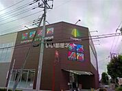 【スーパー】いなげや川崎中野島店まで682ｍ