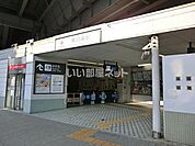 【駅】東白楽駅まで1737ｍ