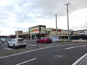 【スーパー】ヨークベニマル原町店まで1218ｍ