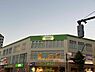 周辺：【スーパー】コープみらい　コープ府中寿町店まで1024ｍ