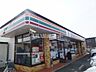 周辺：【コンビニエンスストア】セブンイレブン 野田関宿台町店まで699ｍ